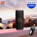 JBL GRIP 캠핑 LED 무선 블루투스 스피커 블랙