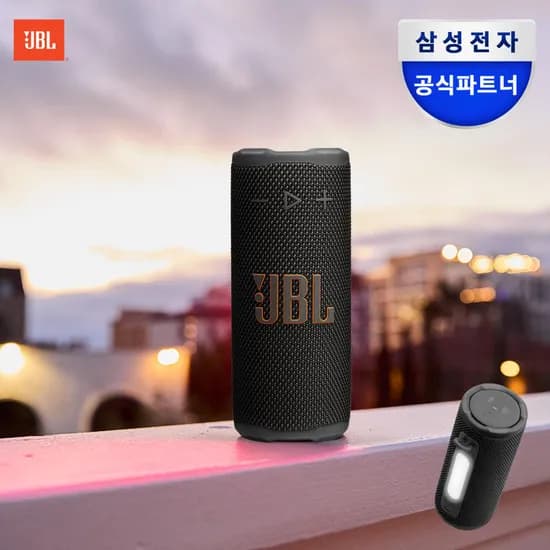 JBL GRIP 등산 캠핑 LED 무선 블루투스 스피커 블랙