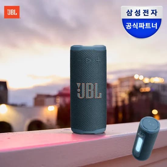 JBL GRIP 등산 캠핑 LED 무선 블루투스 스피커 블루