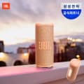 JBL GRIP 캠핑 LED 무선 블루투스 스피커 오렌지