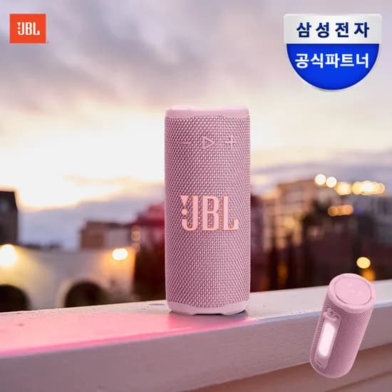 JBL GRIP 등산 캠핑 LED 무선 블루투스 스피커 핑크