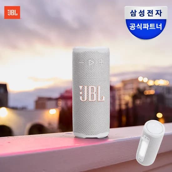 JBL GRIP 등산 캠핑 LED 무선 블루투스 스피커 화이트
