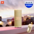 JBL GRIP 캠핑 LED 무선 블루투스 스피커 옐로우