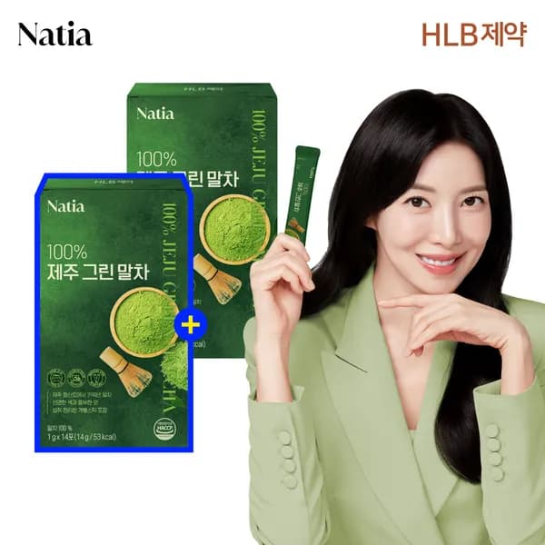 나티아 가루 스틱라떼 프리미엄 녹차 제주 그린 말차 14개입 2개