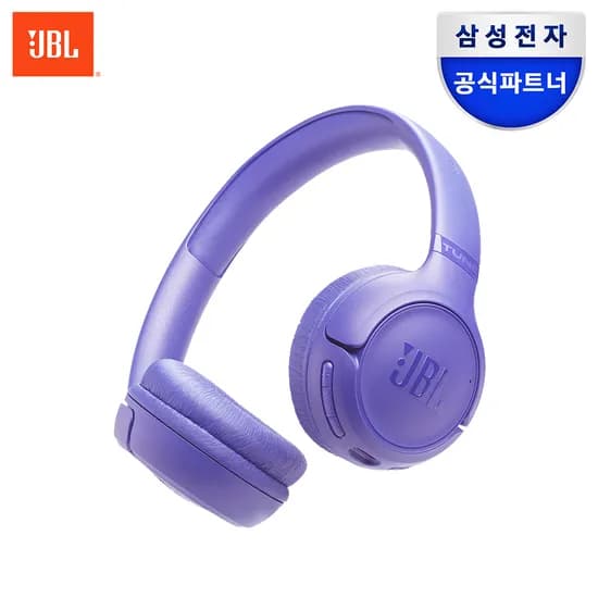 JBL TUNE530BT 블루투스 헤드셋 무선 헤드폰 라벤더