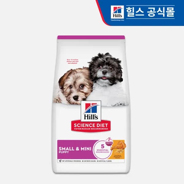 힐스 강아지사료 XS 미니백 퍼피 스몰 앤 미니 1.13kg