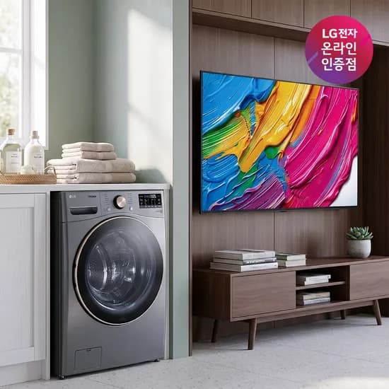 LG 트롬 세탁기 + LG QNED AI TV 세트 (F24VDLPR + 65QNED75AEA)
