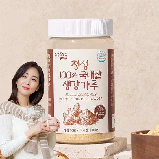 100% 국내산 생강가루 분말 파우더 햇생강 100g