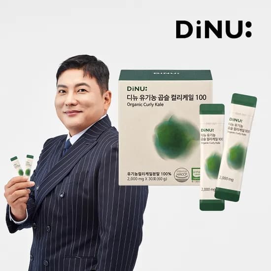 디뉴 유기농 곱슬 컬리케일 100% 동결건조 분말 2g x 30포 1박스