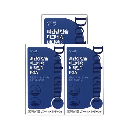 뼈건강 칼슘 마그네슘 비타민D PGA 60정 3개