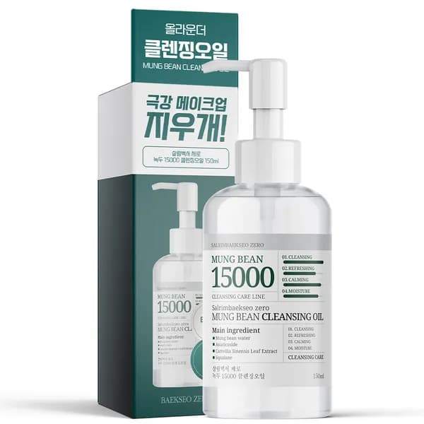 살림백서 제로 녹두 15000 클렌징 오일 150ml 대용량