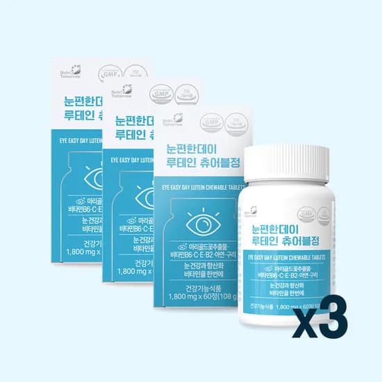 뉴트리투모로우 눈편한데이 루테인 츄어블정 샤인머스캣맛 60정 3개 6개월분