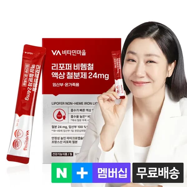 비타민마을 리포퍼 비헴철 액상 철분제 24mg 30포