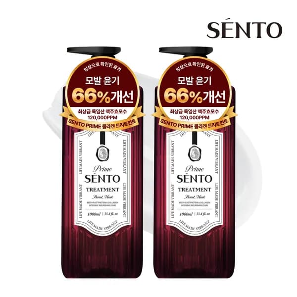 센토 프라임 12만PPM 맥주효모 콜라겐 단백질 볼륨 트리트먼트 플로럴머스크 1L 2개