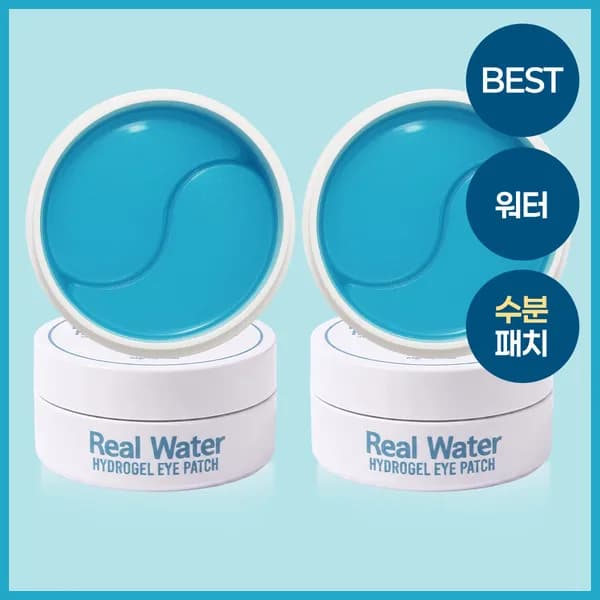 리얼 하이드로겔 눈밑주름 팔자주름 아이패치 미간패치 워터 60매 2개
