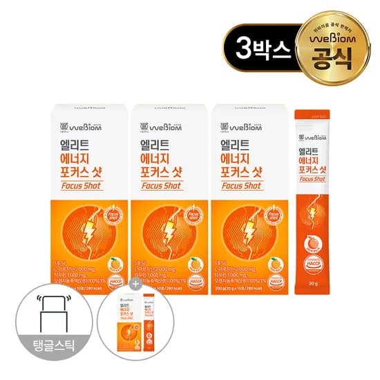 위바이옴 엘리트 에너지 포커스 샷 10포, 3개