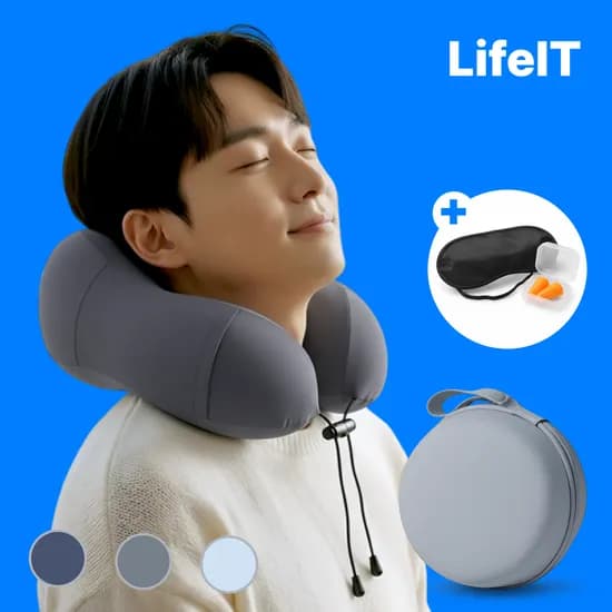 라이프잇 여행용 목베개 기내용 비행기 메모리폼 휴대용 목쿠션