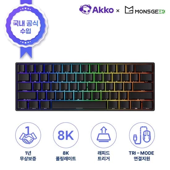Akko MONSGEEK FUN60 Max HE 자석축 무선 키보드 블랙 폴링레이트 래피드트리거 게이밍 악코