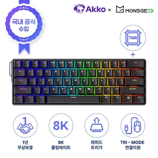 Akko MONSGEEK FUN60 Ultra TMR HE 자석축 무선 키보드 블랙 폴링레이트 래피드트리거 게이밍 악코