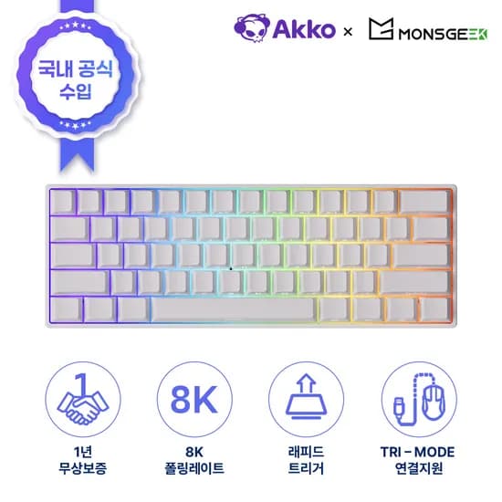 Akko MONSGEEK FUN60 Max HE 자석축 무선 키보드 화이트 폴링레이트 래피드트리거 게이밍 악코