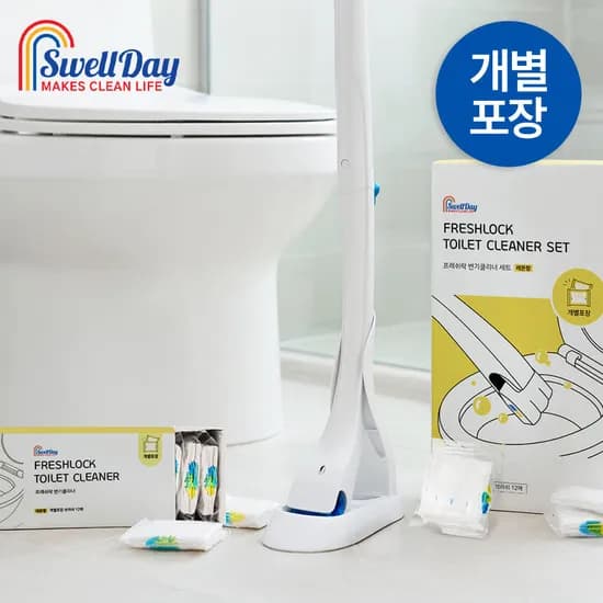 스웰데이 일회용 변기솔세트 개별포장 변기클리너 핸들+브러쉬12매