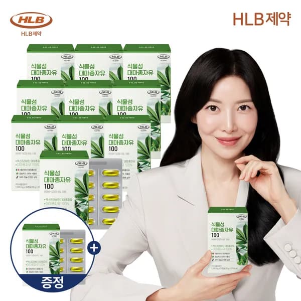대마씨유 오일 냉압착 HLB제약 식물성 대마종자유 100 엑스트라버진 30캡슐, 10개