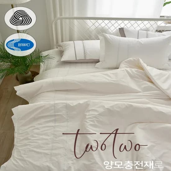 레오나 양모 순면 호텔 여름 양모 이불