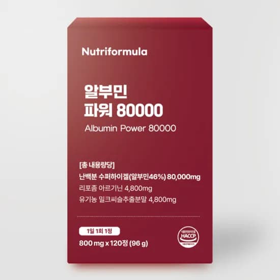 고함량 알부민 원물 백세 120정