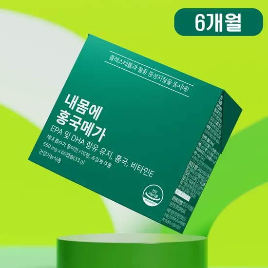 내몸에 홍국메가 영양제 콜레스테롤 HDL LDL 낮추는 홍국+오메가3 60캡슐, 6개