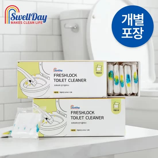 12매+12매 스웰데이 개별포장 변기클리너 브러쉬 총 24매 일회용 변기솔 리필 탈취
