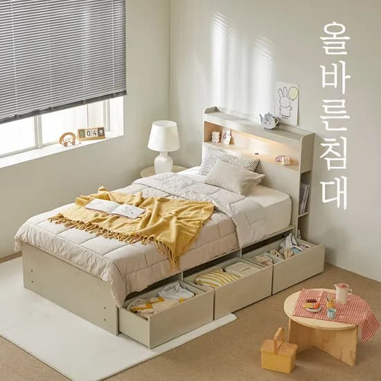 올바른침대 바른수납 침대프레임 LED수납헤드 싱글S