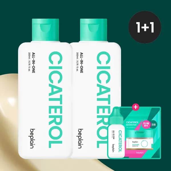 비플레인 시카테롤 올인원 200ml 2개
