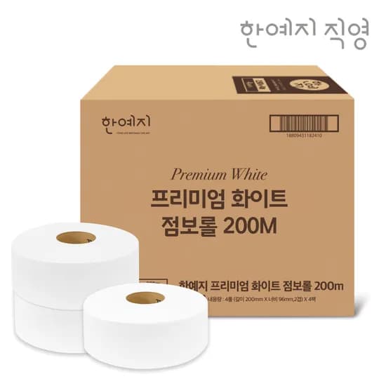 프리미엄 화이트 대용량 점보롤 200m 16롤