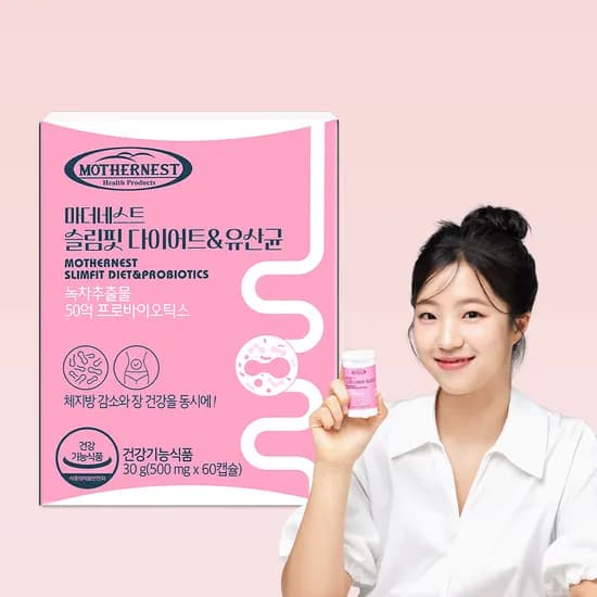 마더네스트 슬림핏 다이어트&유산균 체지방감소 장건강 녹차추출물 카테킨 60캡슐, 1개