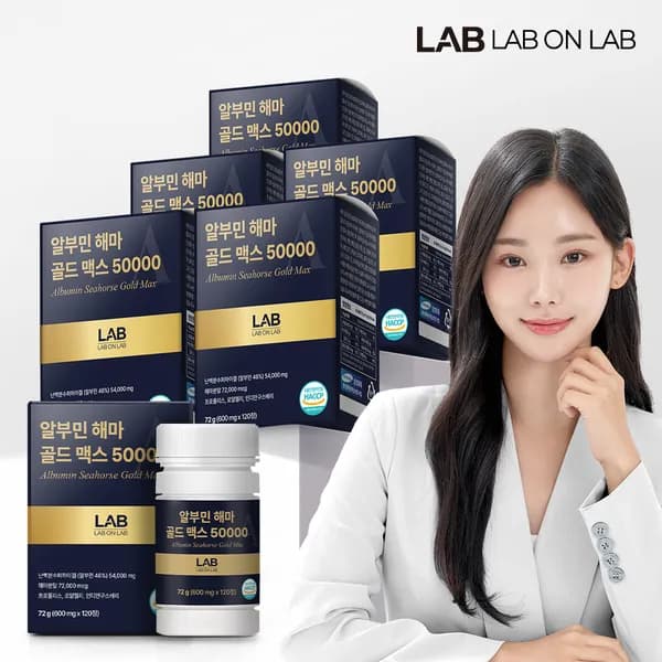 랩온랩 알부민 초고함량 해마 골드 프리미엄 영양 활력 케어 포뮬러 120정 5개