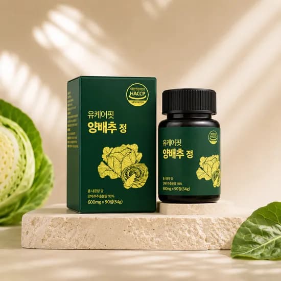 유케어핏 국산 양배추환 양배추추출분말 588mg 비타민U 대용량 알약 90정, 1개
