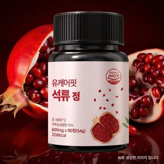 고농축 석류 여성 에스트로겐 엘라그산 90캡슐 1개