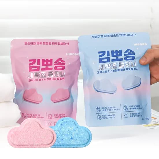 하이보보 김뽀송 세탁조 클리너 드럼 통돌이 세탁기 청소 통세척 20g 16개