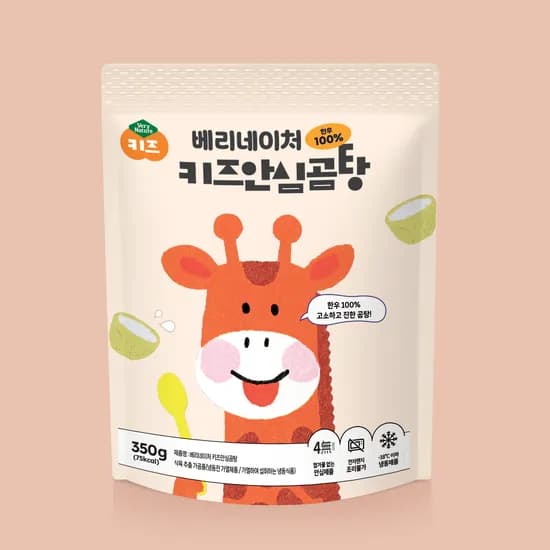 무항생제 한우 100% 키즈안심곰탕 2개