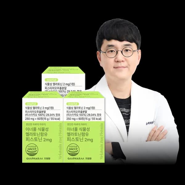 이너풀 식물성 멜라토닌함유 피스토닌 2mg 60정 3개