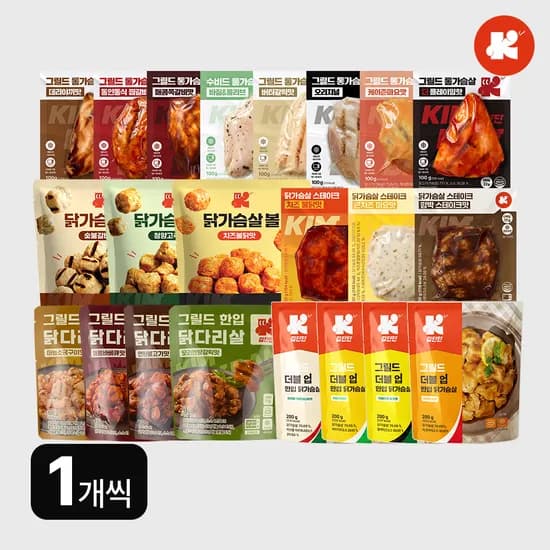 김단단 닭가슴살 닭다리살 더블업 스테이크 볼 25종 1개씩 골라담기 스팀 큐브