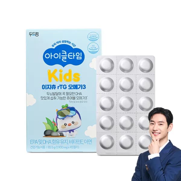 아이클타임 이지츄 알티지 오메가3 젤리 45구미