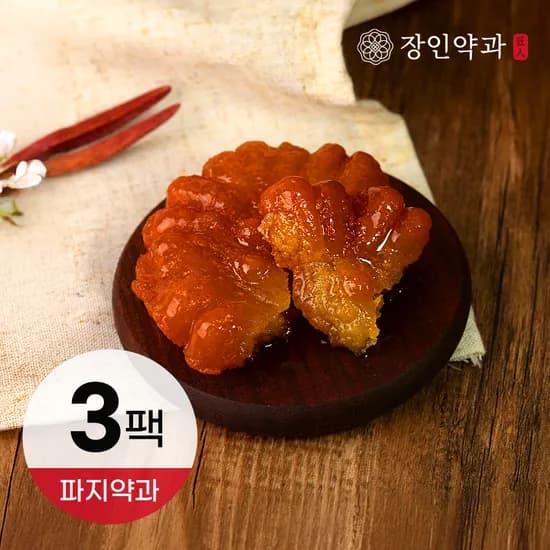 장인더 전통 원조 파지약과 쫀득한 수제 맛집 명절 미니 한입약과 350g 3팩