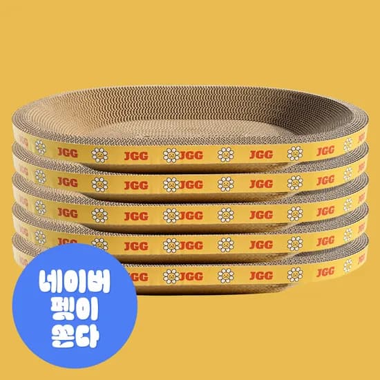 JGG 유별난 스크래쳐 B골 특대형 타원형 5개 60cm