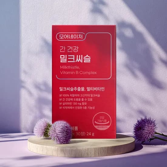 모어네이처 간 건강 실리마린 밀크씨슬 간에 좋은 영양제 30정, 1개