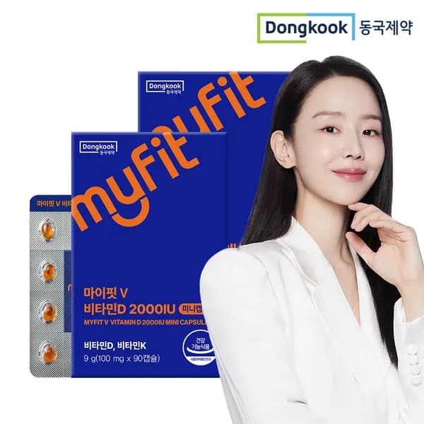 동국제약 마이핏V 고함량 비타민D 2000IU 90캡슐 2개