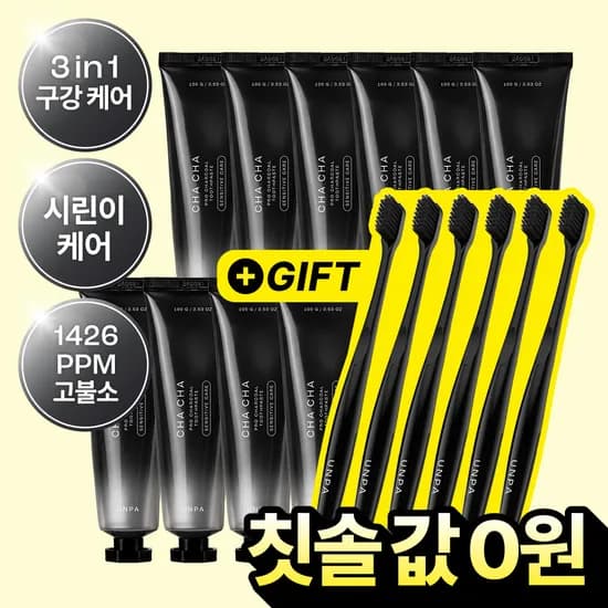 언파 차차 프로 시린이케어 차콜치약 100g 10개