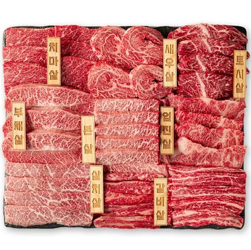 한우선물세트 1등급 진찬 1.3kg 소고기 특수부위 구이용 추석 한가위 명절