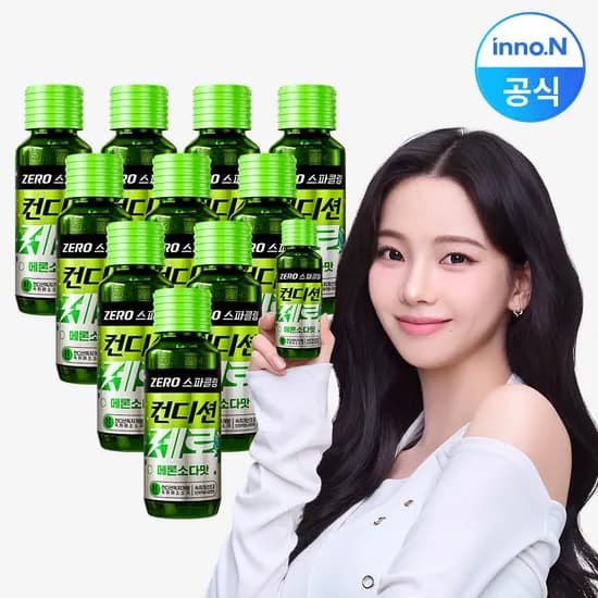 컨디션 제로 스파클링 숙취해소 음료 메론소다 100ml 10개