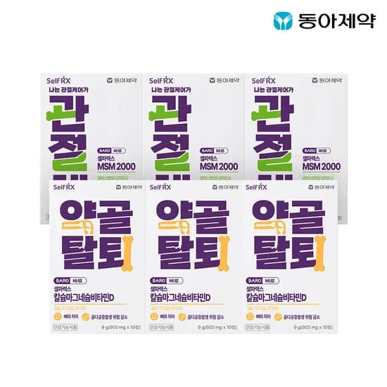 동아제약 셀파렉스 바로 MSM 2000 10정 x 3박스 외 1종